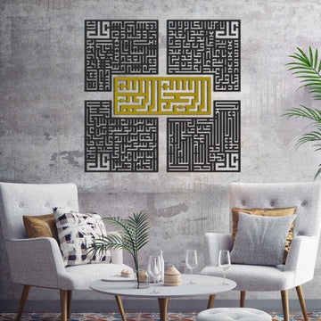 Islamic Home Decor