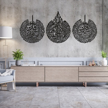 Metal Islamic Wall Art Set of 3  Ayatul Kursi Islamic Art