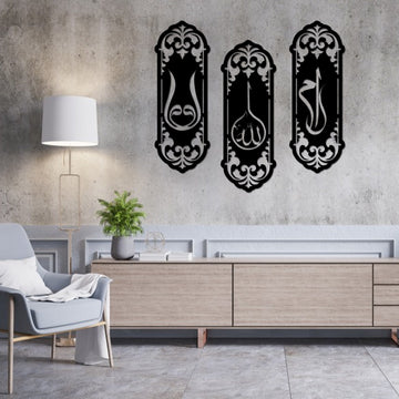 islamic Home Decor