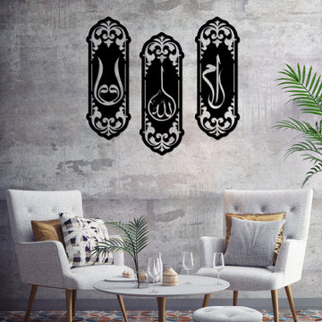 islamic Home Decor