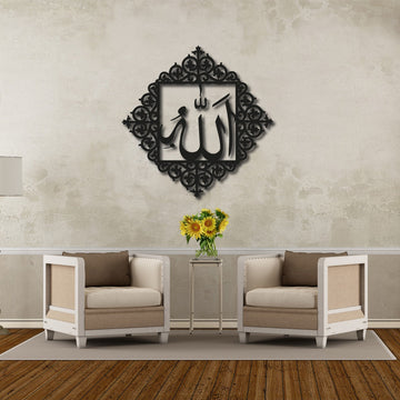 Allah Islamic Metal Wall Art Decor