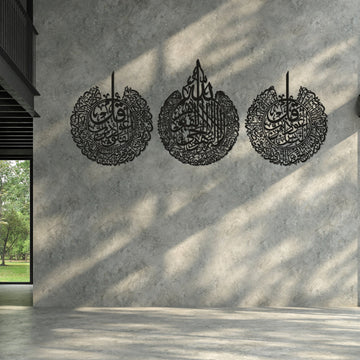 Metal Islamic Wall Art Set of 3  Ayatul Kursi Islamic Art