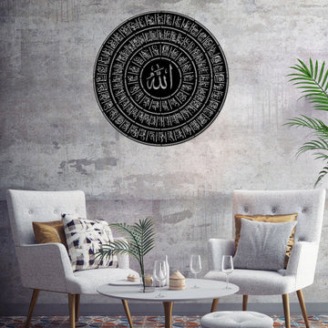 Esma ul Husna Wall Decor 99 Names of Allah