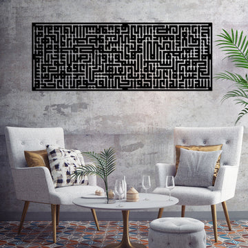 Muslim Wall Art