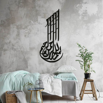Besmele islamic wall decor