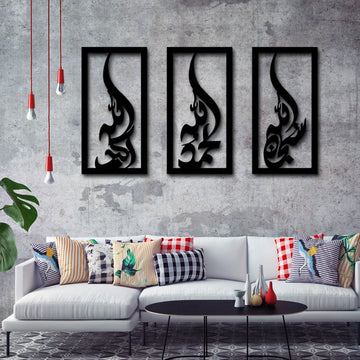 Islamic Metal Wall Art