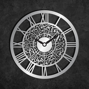 Islamic wall clock