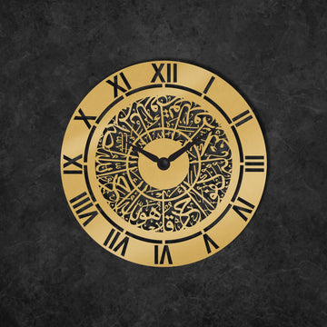 Fatiha Wood Wall Clock