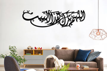 Barakah Dua Arabic Calligraphy